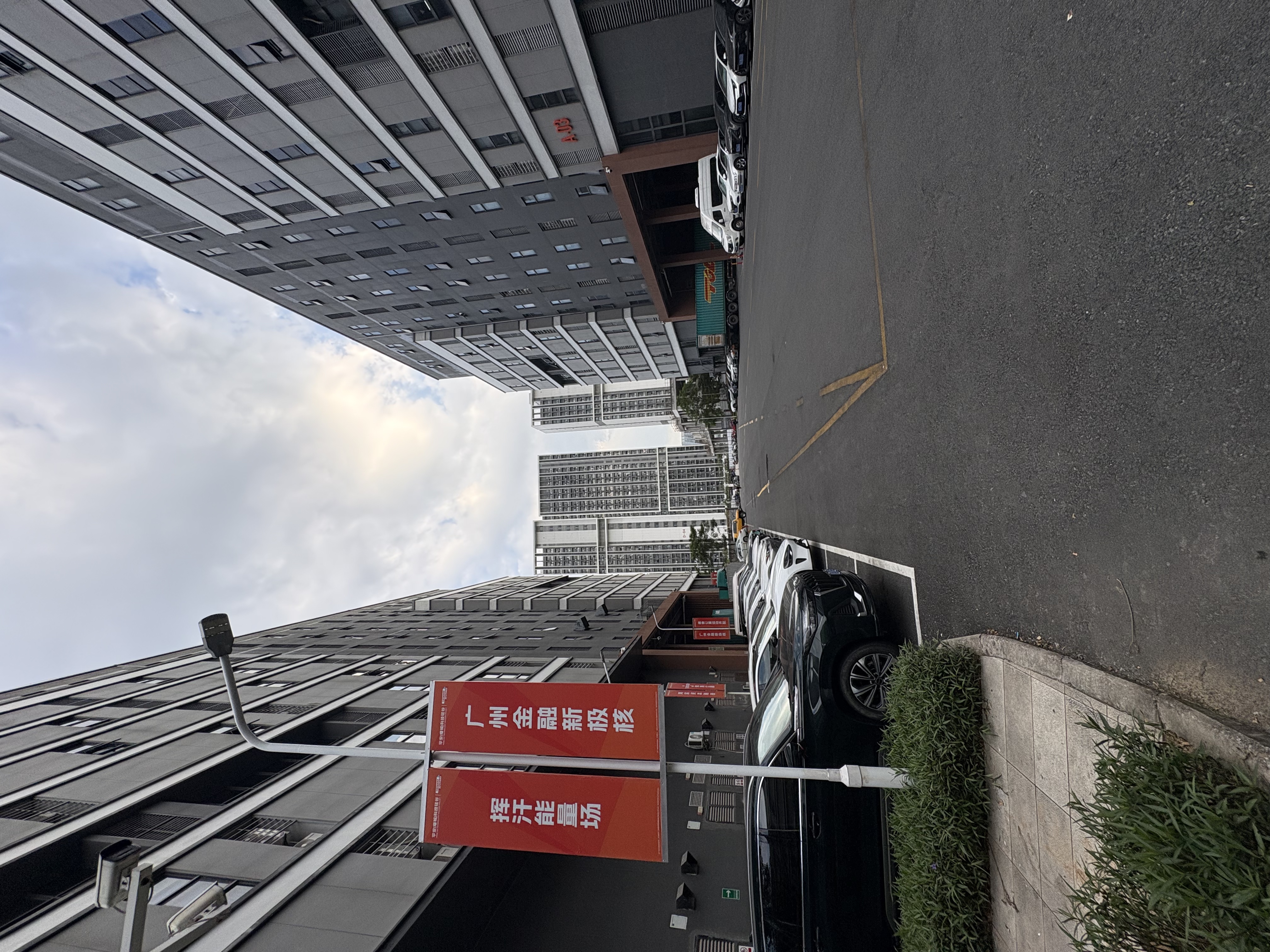 Buildings and dispatch area outside Below0’s Guangzhou office